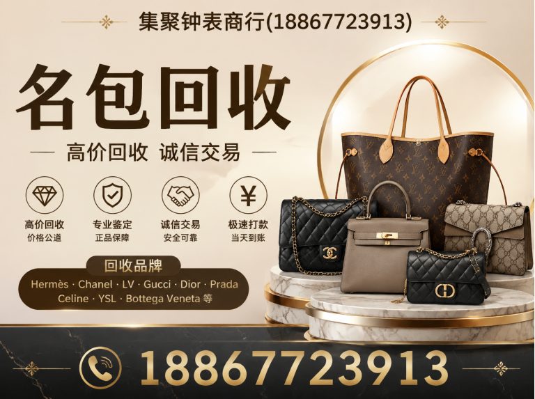 合肥高新技术产业开发区全国上门回收展示图
